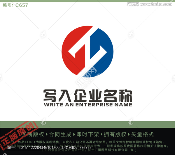 GH字母LOGO