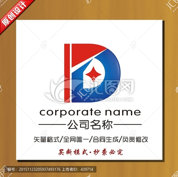 贸易logo,科技电子标志