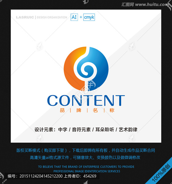logo設(shè)計(jì)