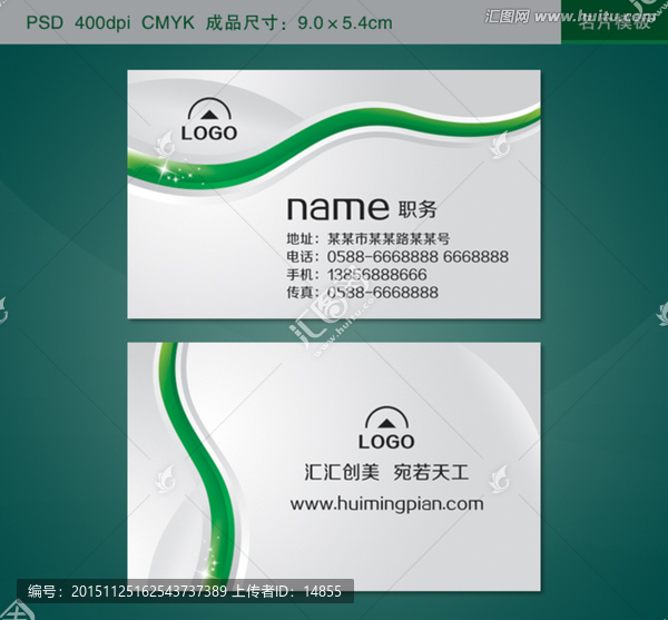 高檔名片