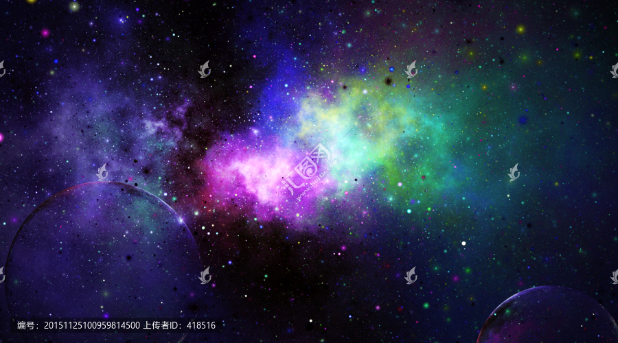 星云