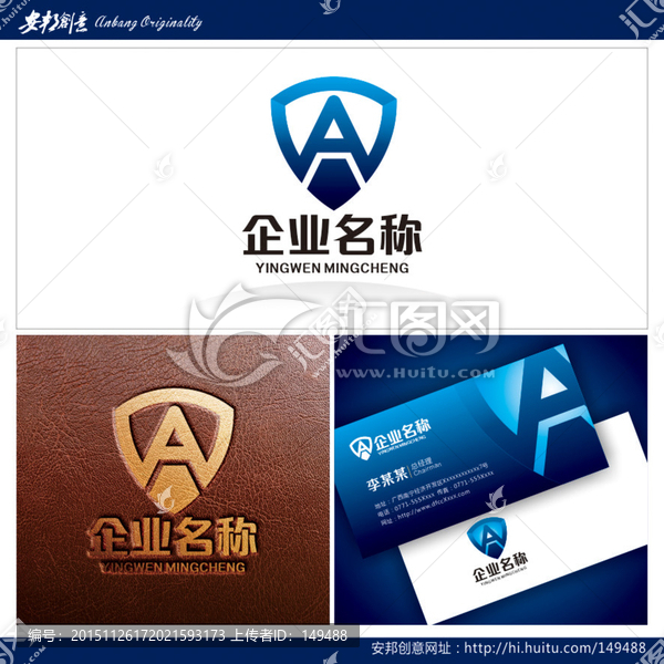 A字母标志设计,企业LOGO