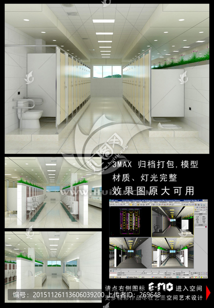 公共衛(wèi)生間