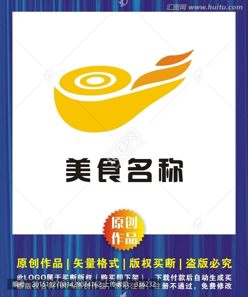 美食標(biāo)志