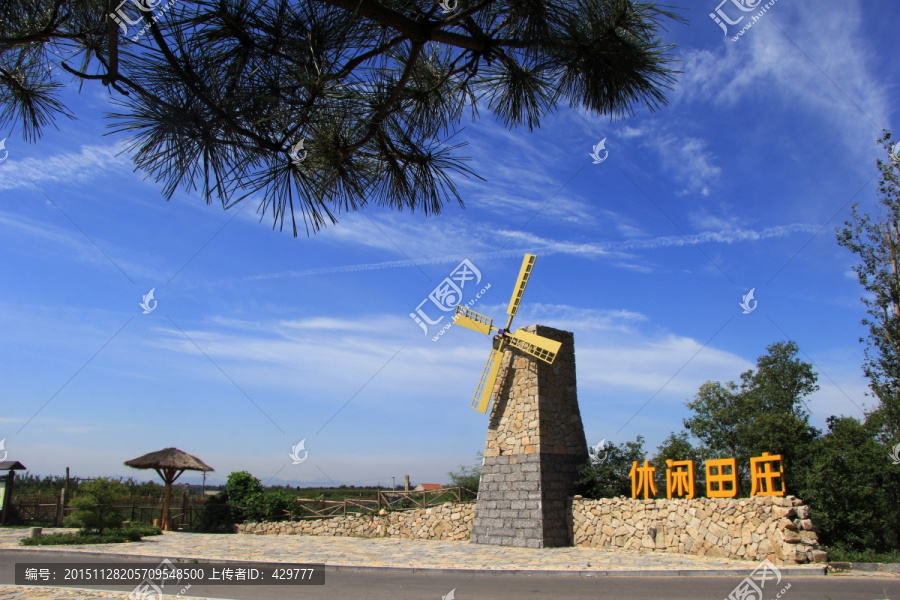 生态旅游,休闲旅游