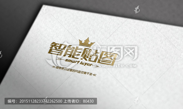 燙金色效果