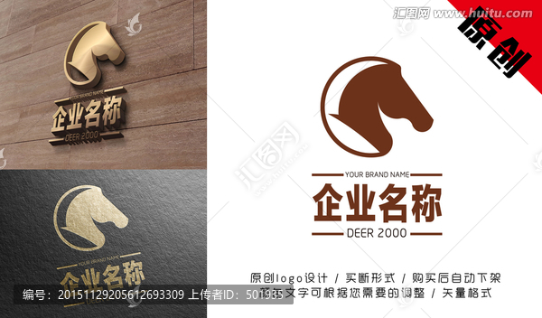 馬logo