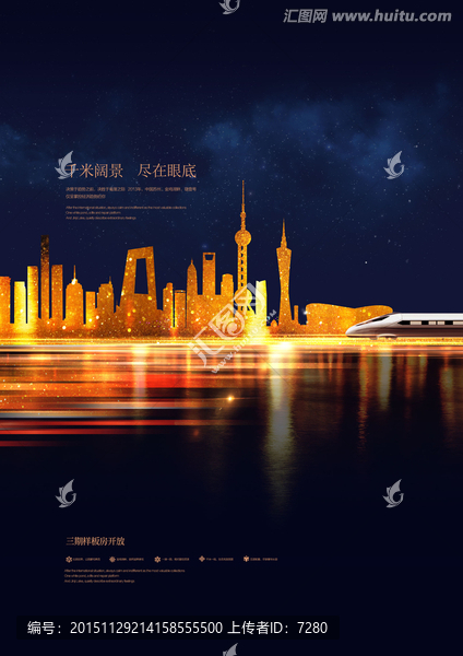 房地產(chǎn)廣告