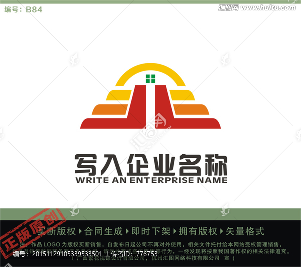 HL字母LOGO