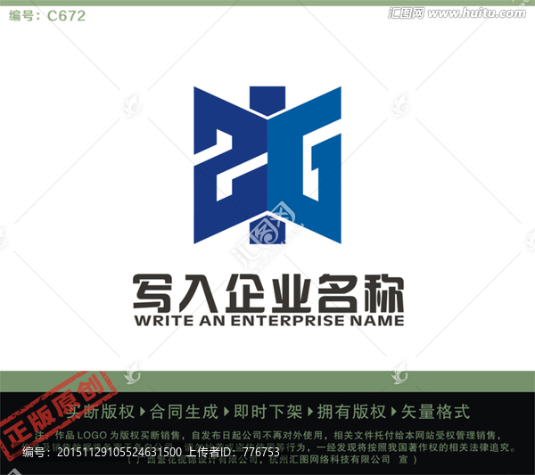 ZG字母LOGO