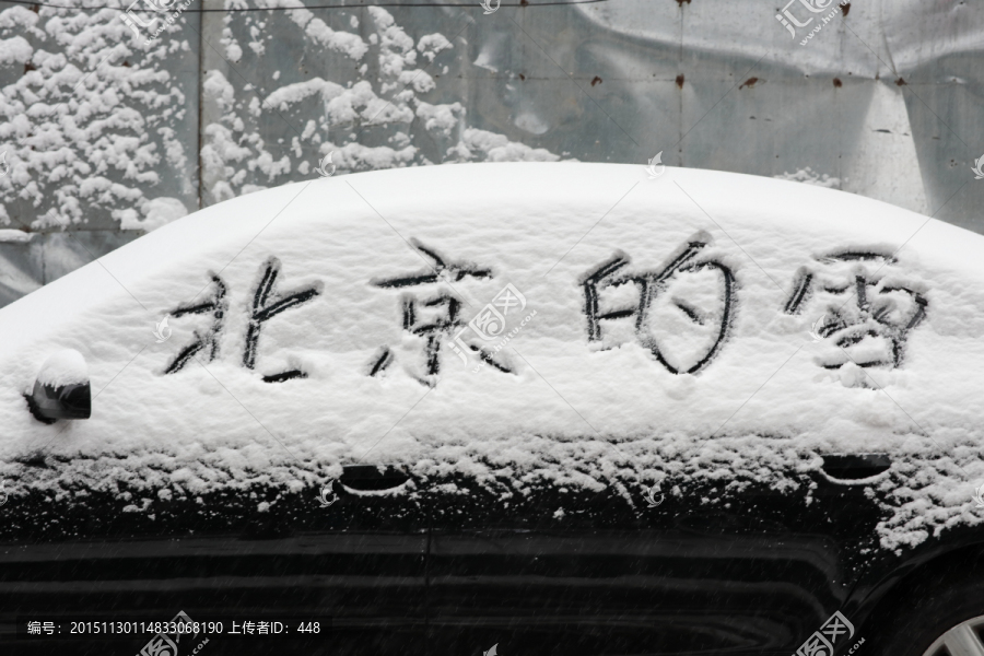 北京的雪,北京雪景