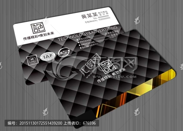 黑色名片