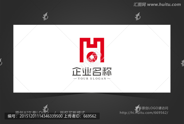 字母H标志,投资logo