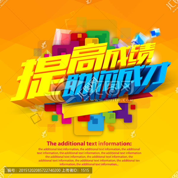 招生