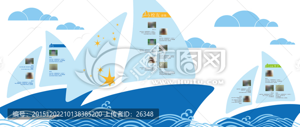 學(xué)校浮雕裝飾畫