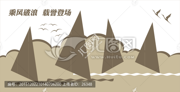 學(xué)校浮雕裝飾畫
