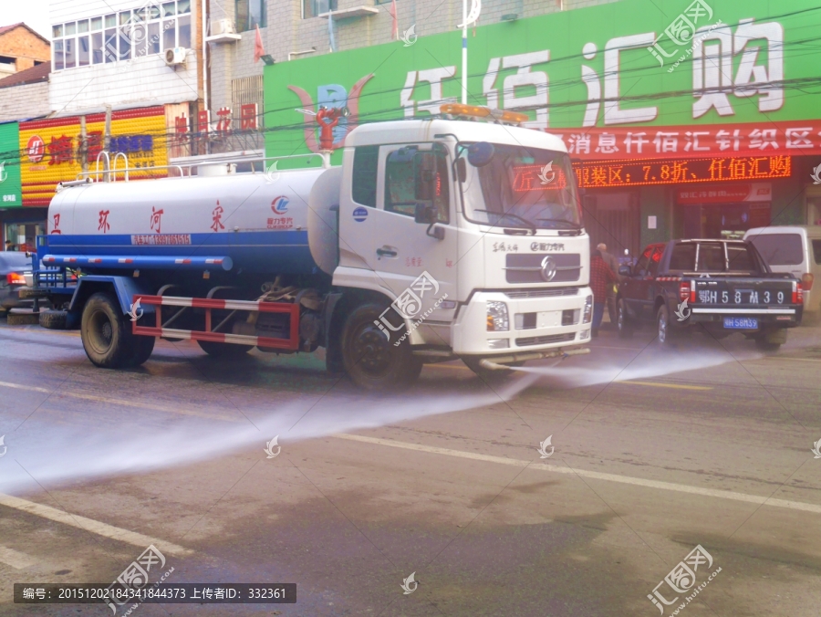 洒水车