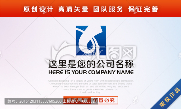 標志LOG設(shè)計