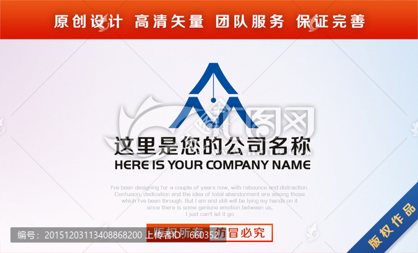 標志LOGO設計