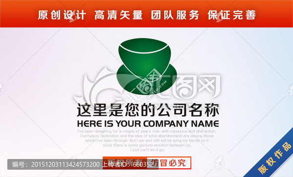 標(biāo)志LOGO設(shè)計