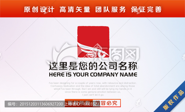 標志LOGO設(shè)計