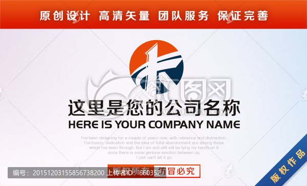 字母K標(biāo)志LOGO設(shè)計(jì)