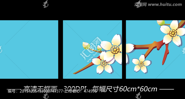 無框圖裝飾圖梅花