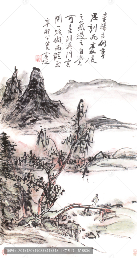 風景國畫,春滿湖山圖