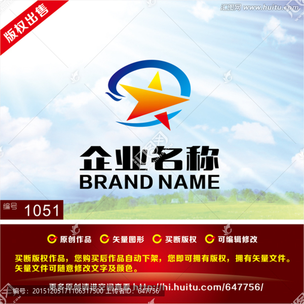 商標(biāo)設(shè)計(jì),標(biāo)志設(shè)計(jì)