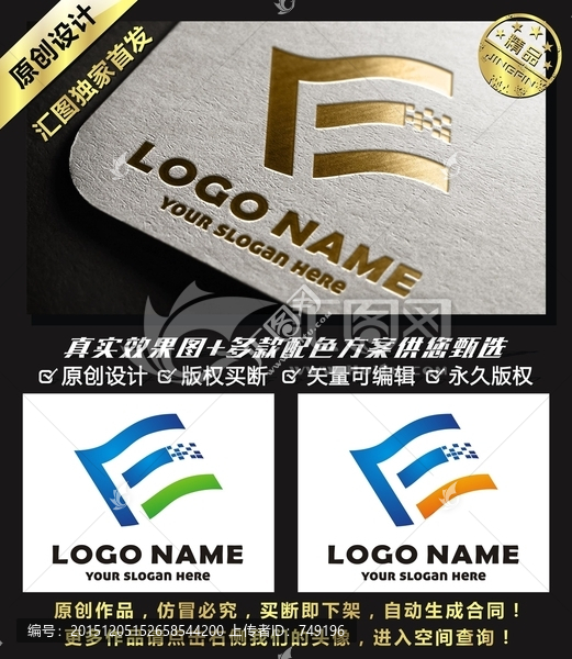 E字母,科技,數(shù)碼,LOGO