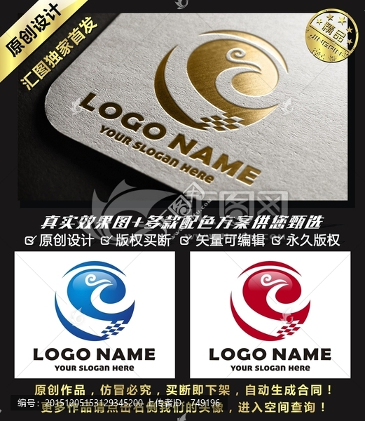 e字母,科技,鳳凰LOGO