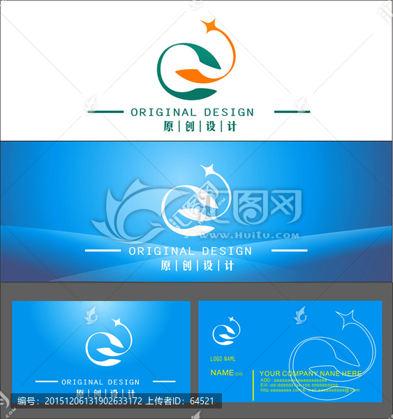 科技之星GPS电子类LOGO