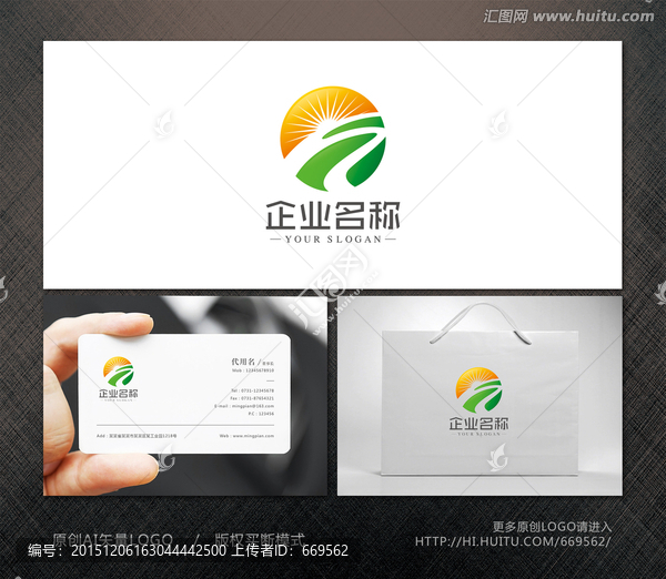 農(nóng)業(yè)標(biāo)志,糧食logo,字母H