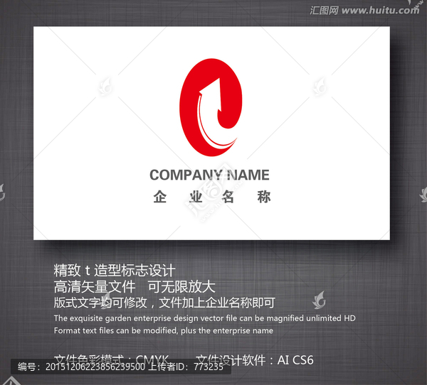 簡潔T字母標(biāo)志