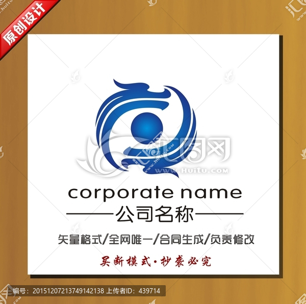 龍標志,龍,logo