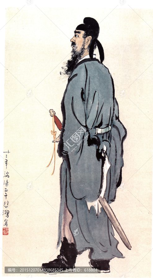 鐘馗,徐悲鴻