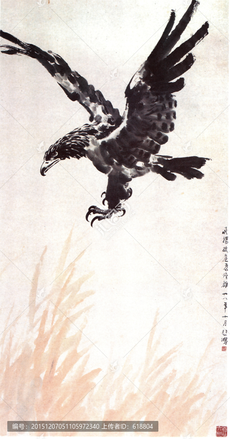 雄鷹,徐悲鴻國(guó)畫(huà)