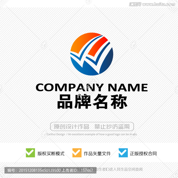 W字母,LOGO