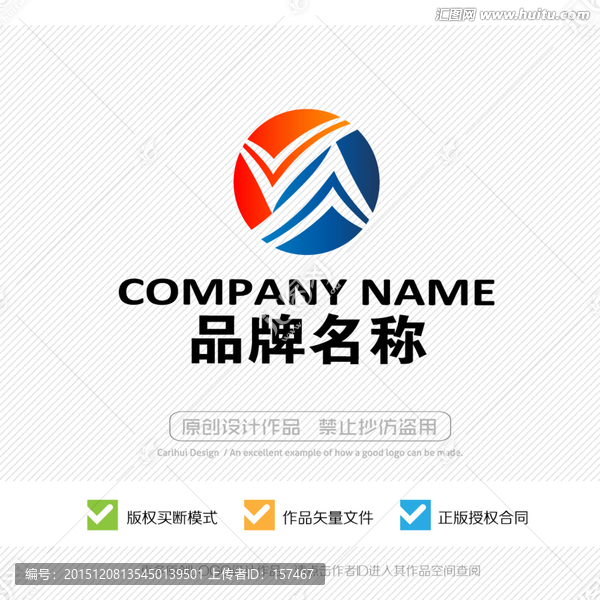 X字母,LOGO設(shè)計(jì)
