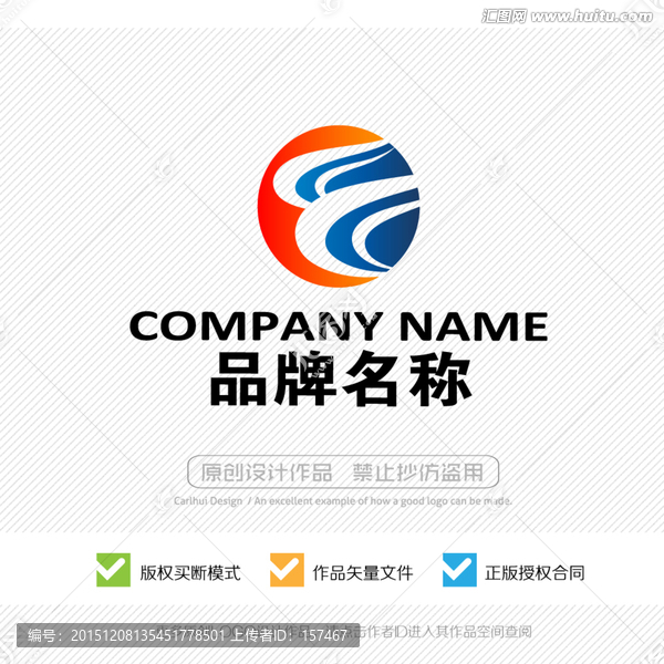 F字母,LOGO设计