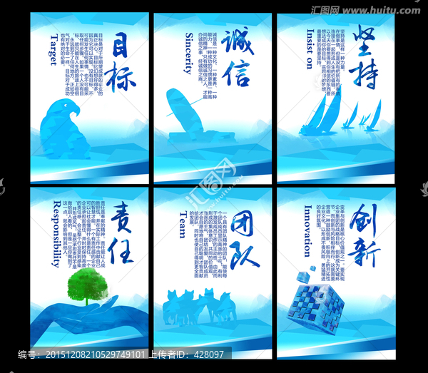 企業文化