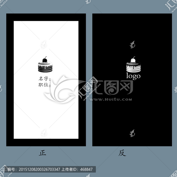 蛋糕創(chuàng)意名片