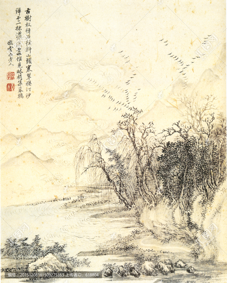 山水畫,王翚,仿古山水圖