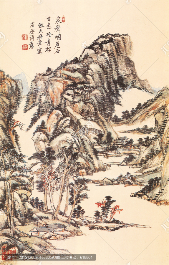 風景國畫,山水圖