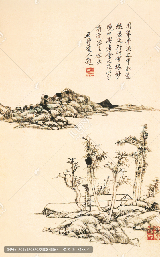 风景国画,山水册