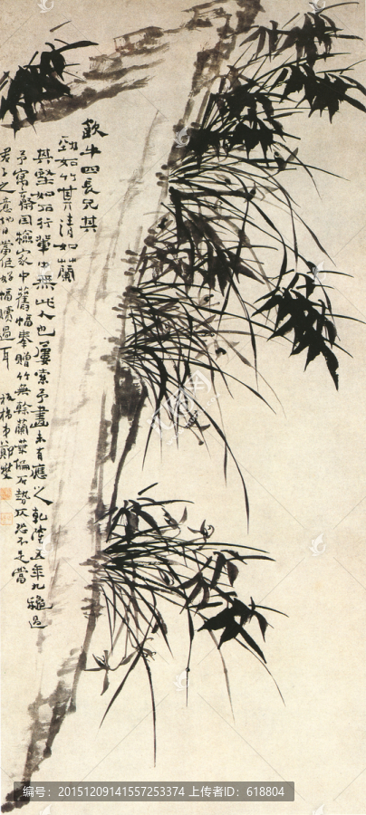 鄭板橋,蘭竹石圖