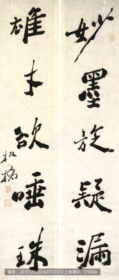 鄭板橋,書法,行書五言聯(lián)