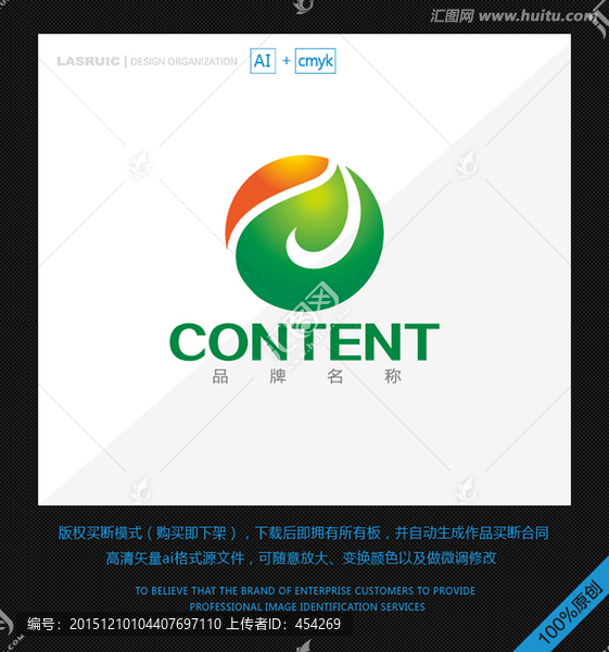 logo設(shè)計(jì),葉子logo