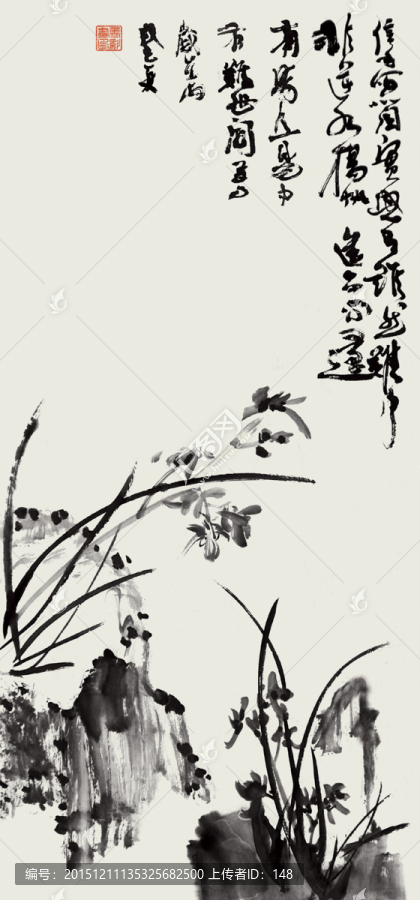 水墨蘭草