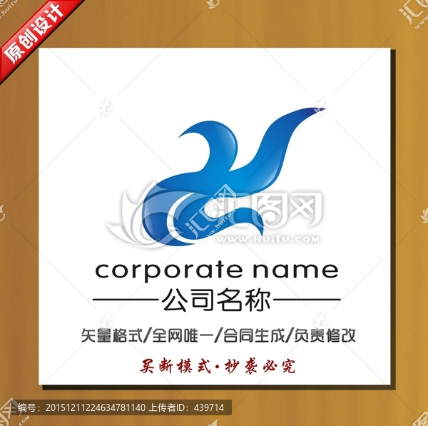 logo,X,標(biāo)志